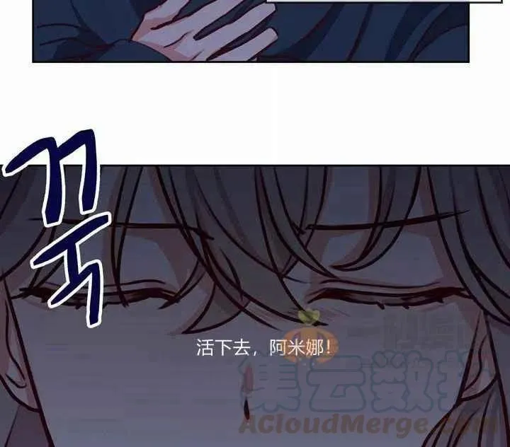 第7话 第45页