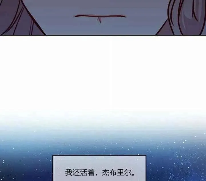 第7话 第46页