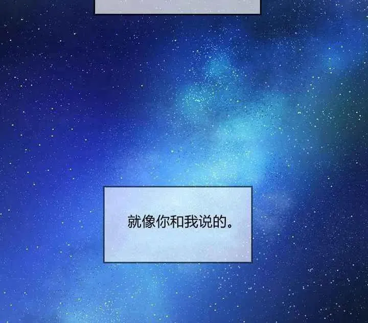 第7话 第47页