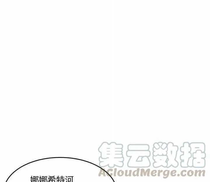 第7话 第49页
