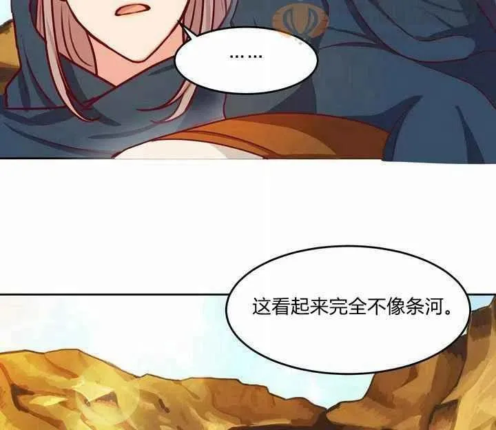 第7话 第51页