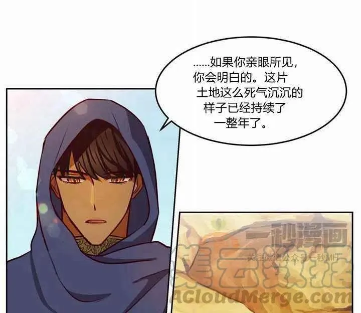 第7话 第53页