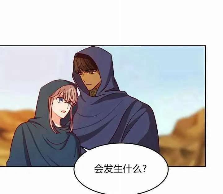 第7话 第55页