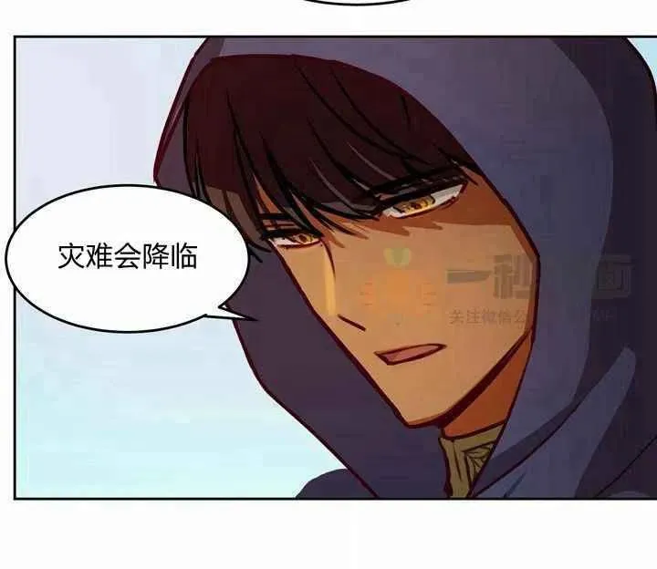 第7话 第56页