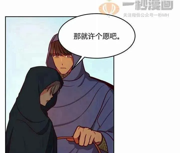 第7话 第59页