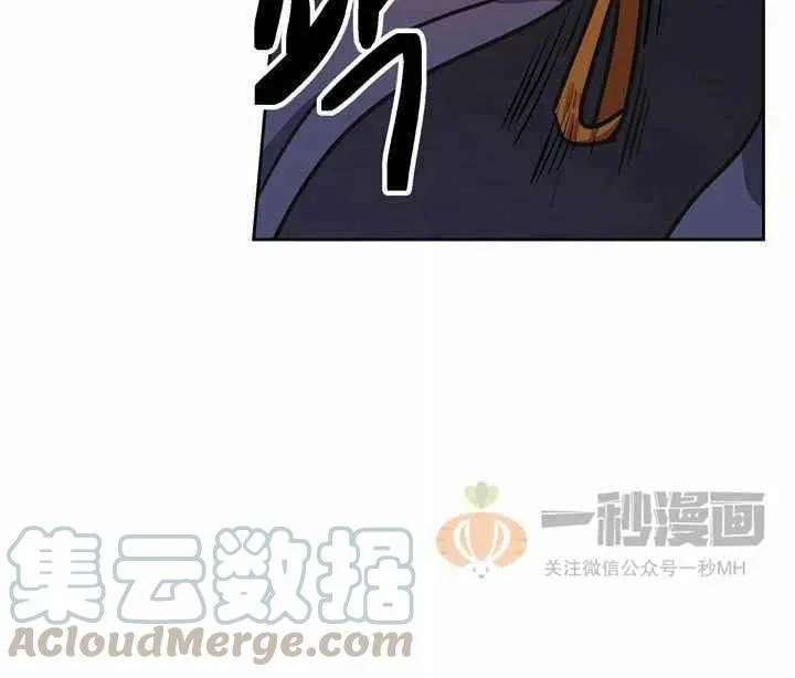 第7话 第61页