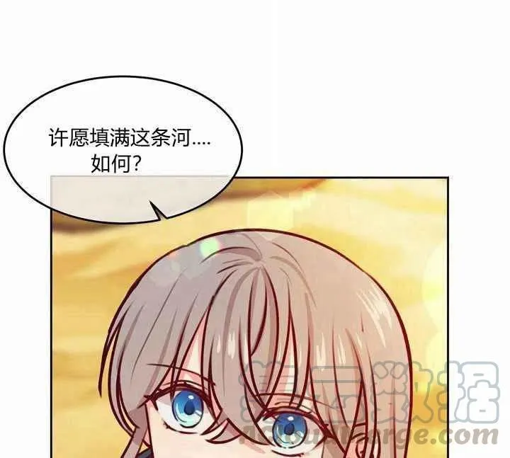 第7话 第65页