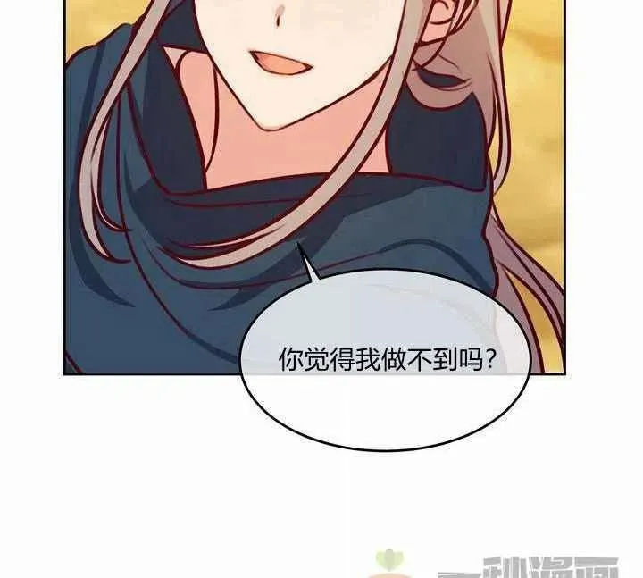 第7话 第66页