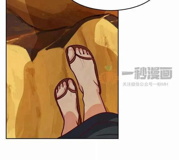 第7话 第72页