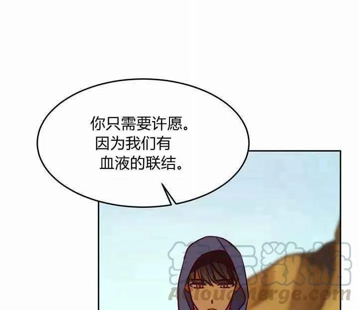 第7话 第73页