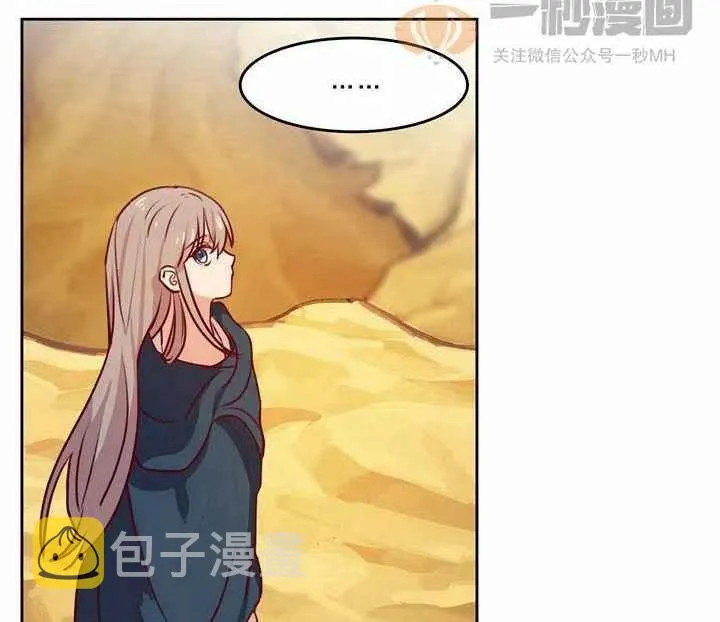 第7话 第75页