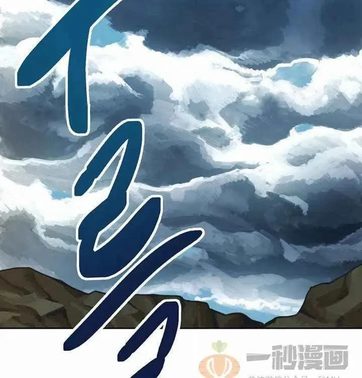 第7话 第90页