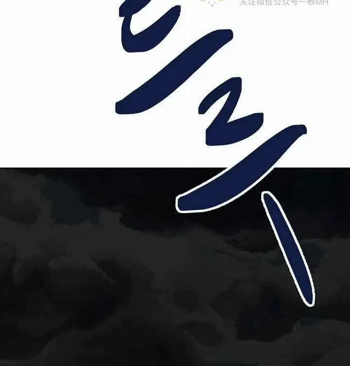 第7话 第91页
