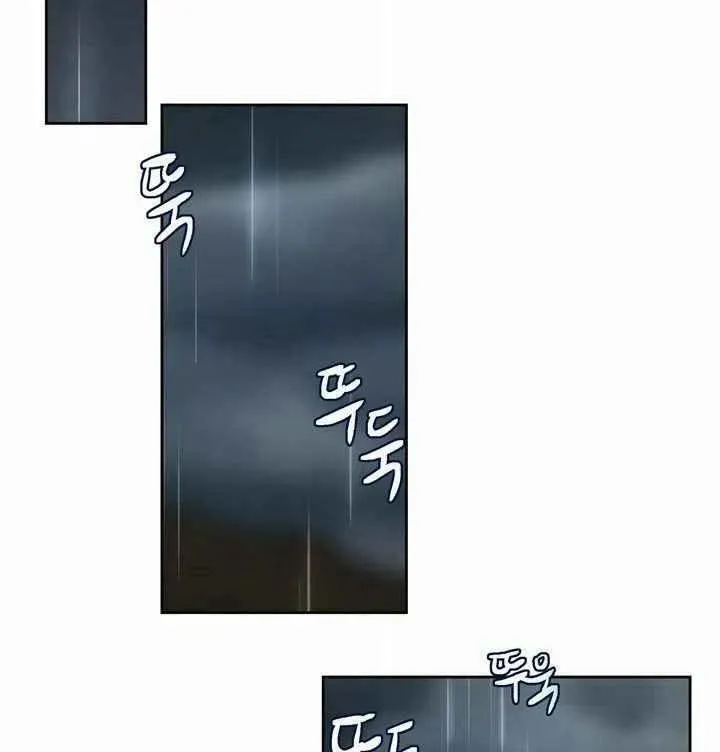 第7话 第95页