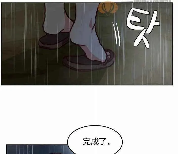 第7话 第99页