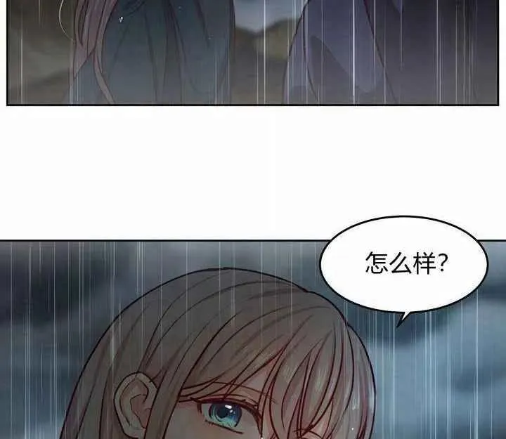 第7话 第102页