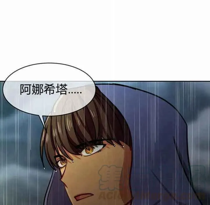 第7话 第105页