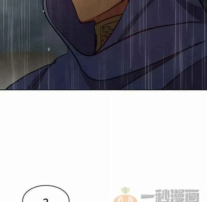 第7话 第106页