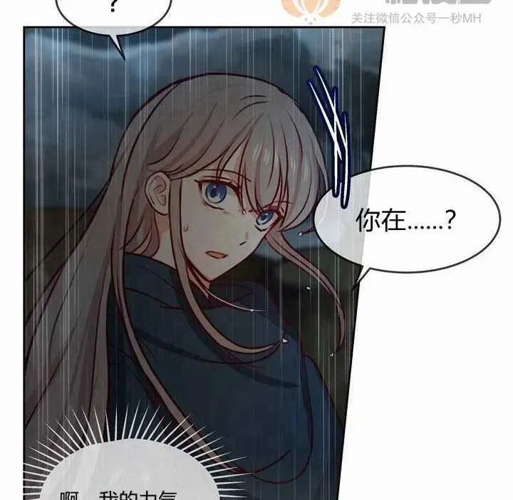 第7话 第107页
