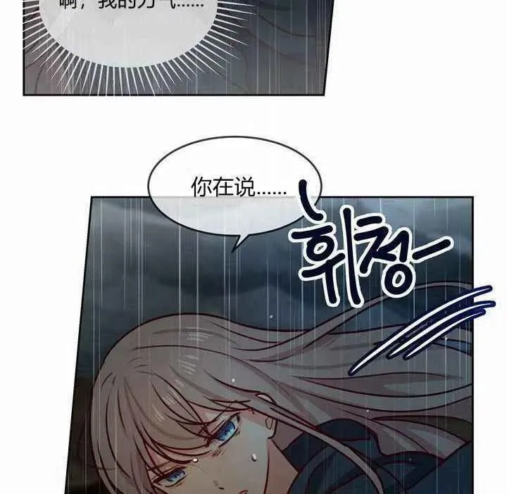 第7话 第108页