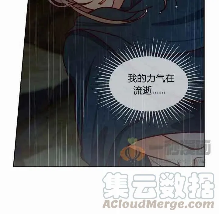 第7话 第109页