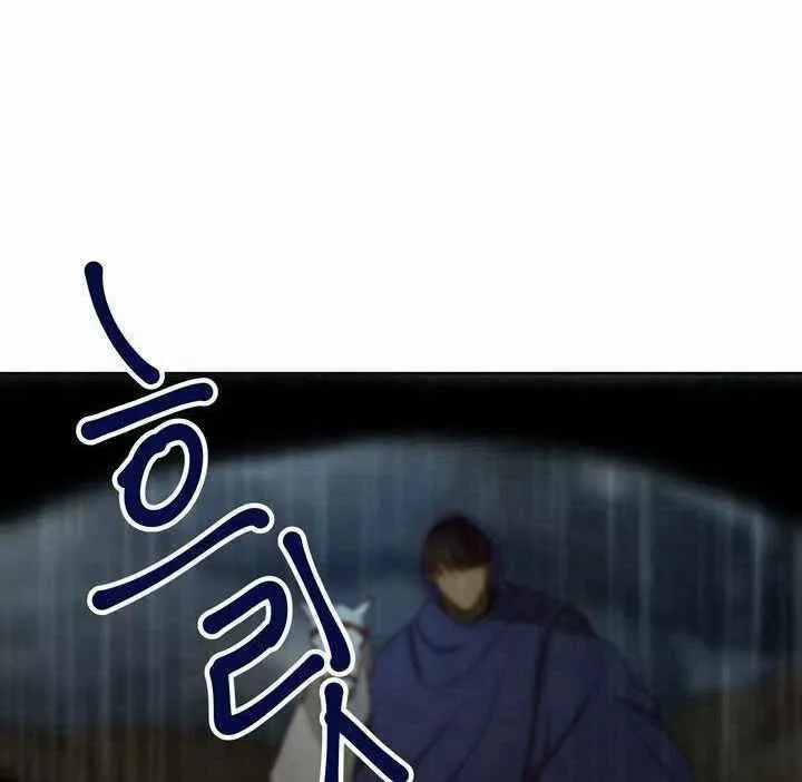 第7话 第110页