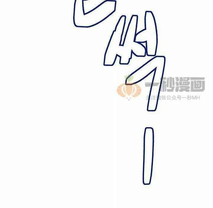 第7话 第112页