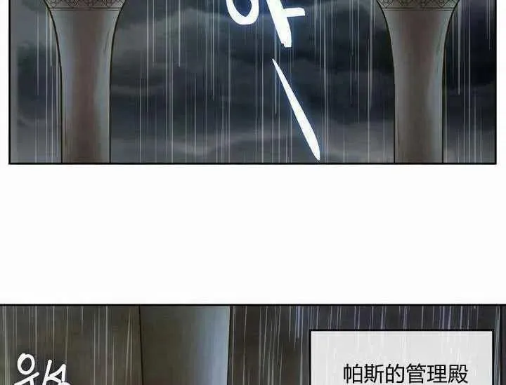 第7话 第114页