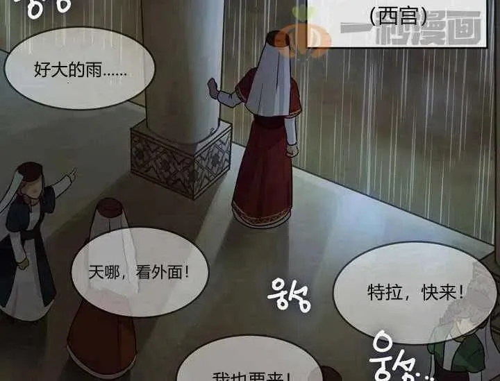 第7话 第115页