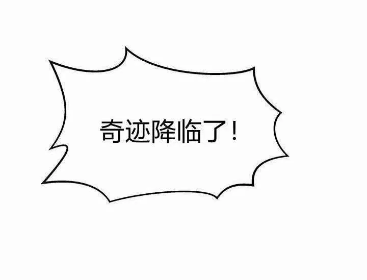第7话 第119页