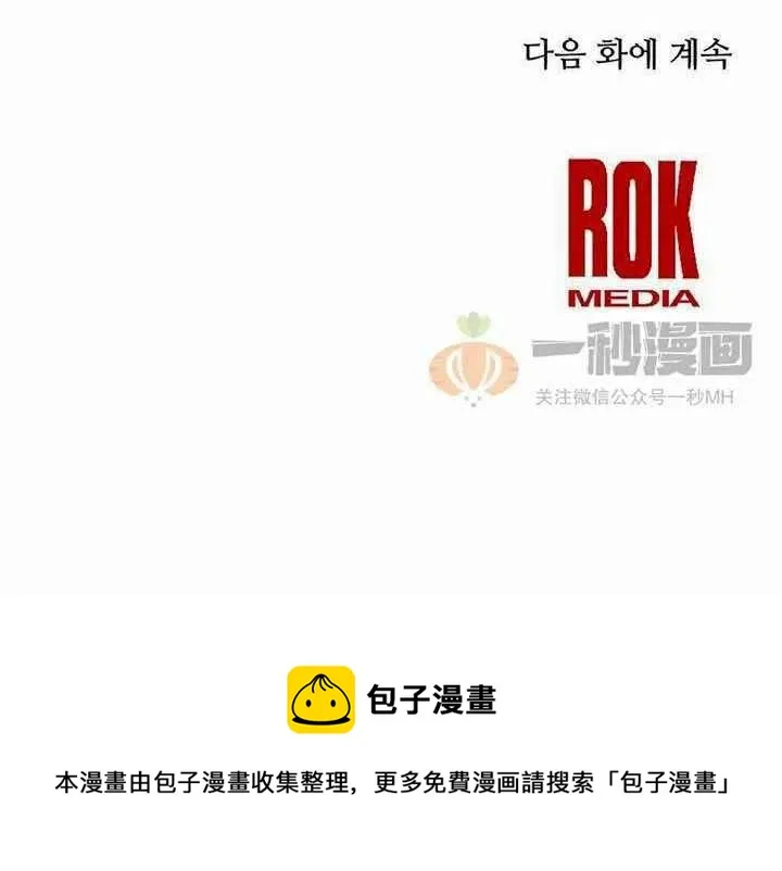 第7话 第120页