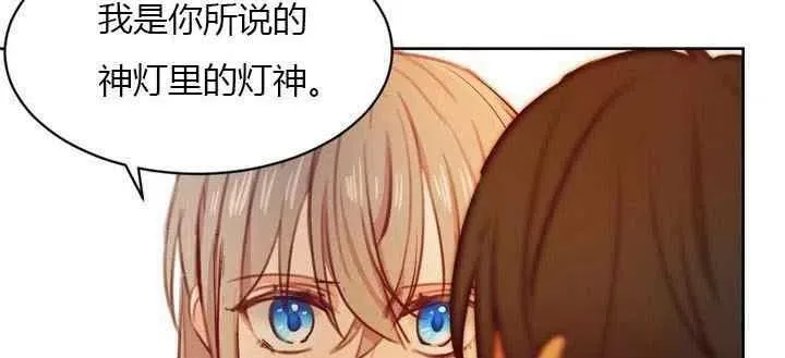 第6话 第2页
