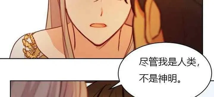 第6话 第3页
