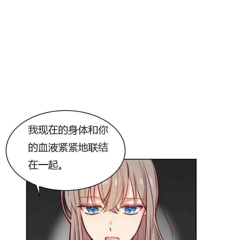 第6话 第11页