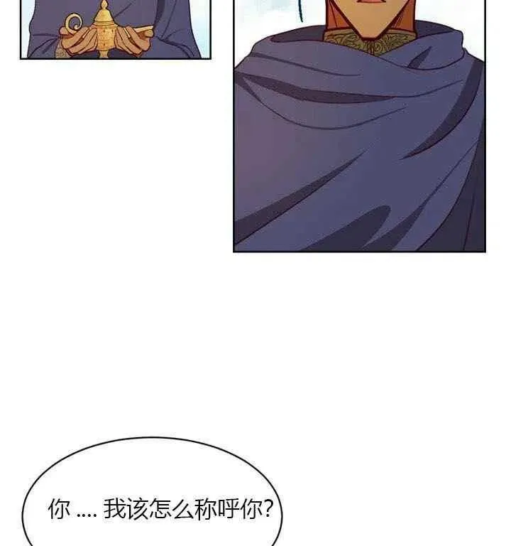 第6话 第15页