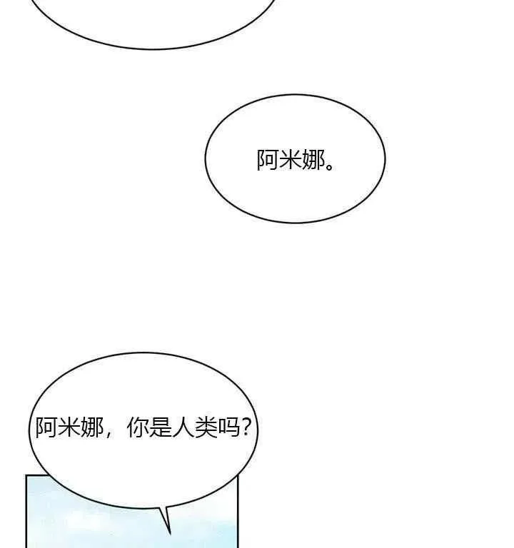 第6话 第16页