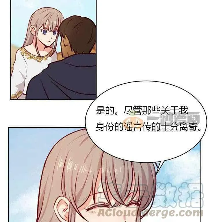 第6话 第17页