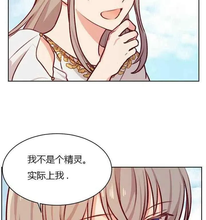 第6话 第18页