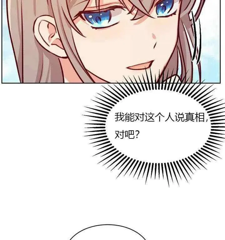 第6话 第19页