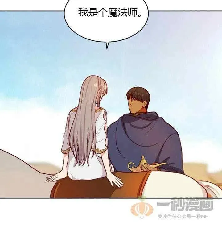 第6话 第20页