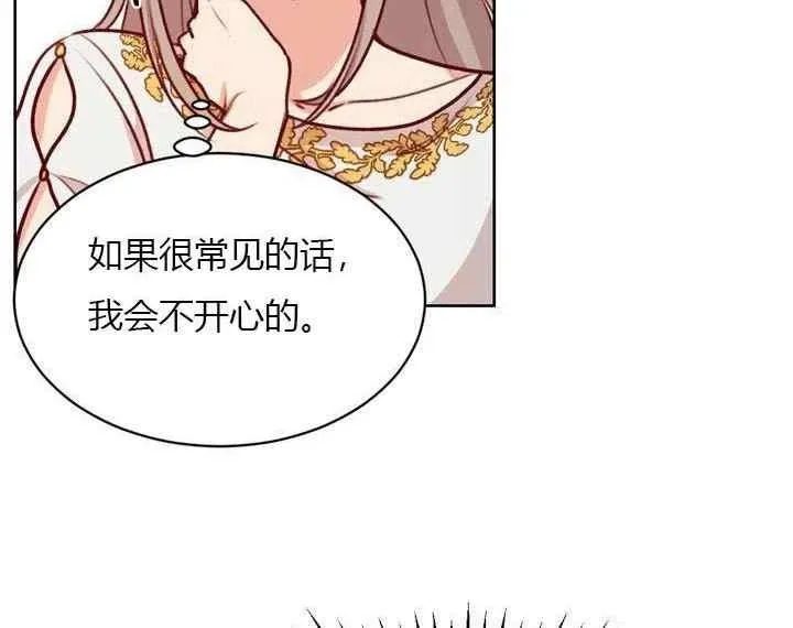 第6话 第22页