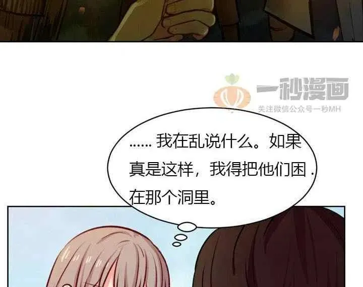第6话 第24页