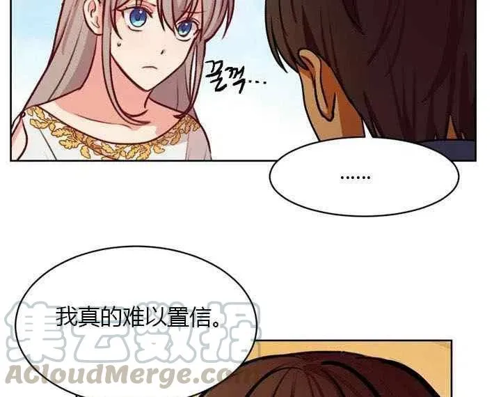 第6话 第25页
