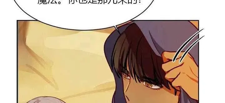 第6话 第32页