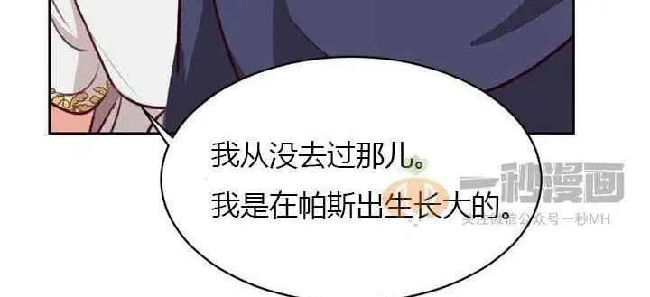 第6话 第34页