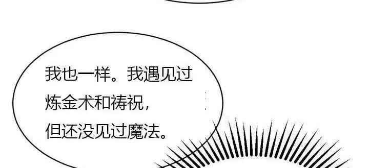 第6话 第35页