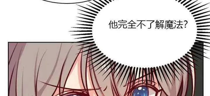 第6话 第36页