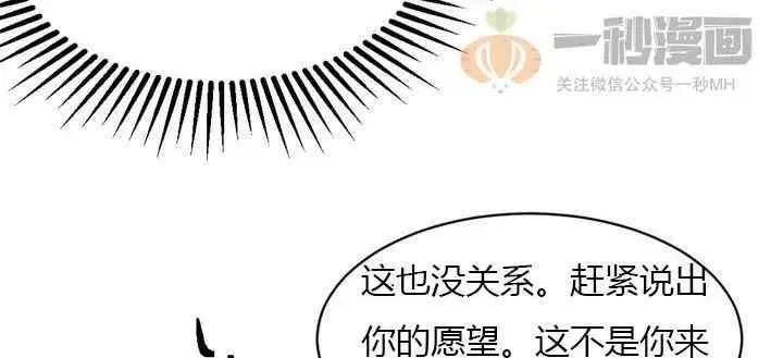 第6话 第38页