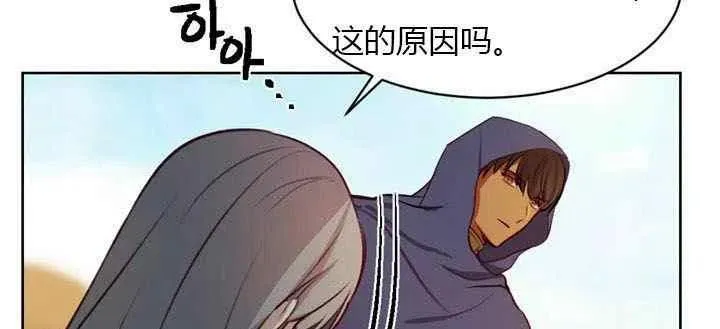 第6话 第39页