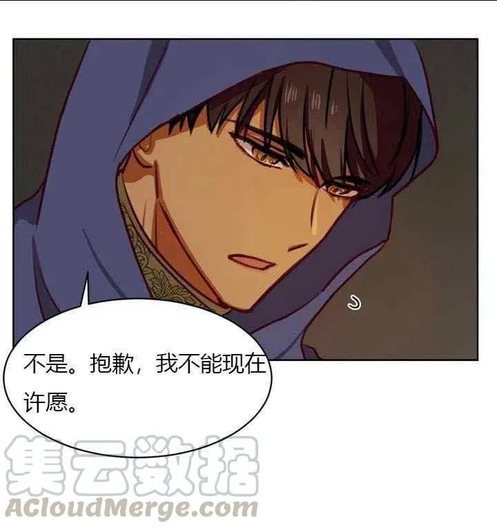 第6话 第41页
